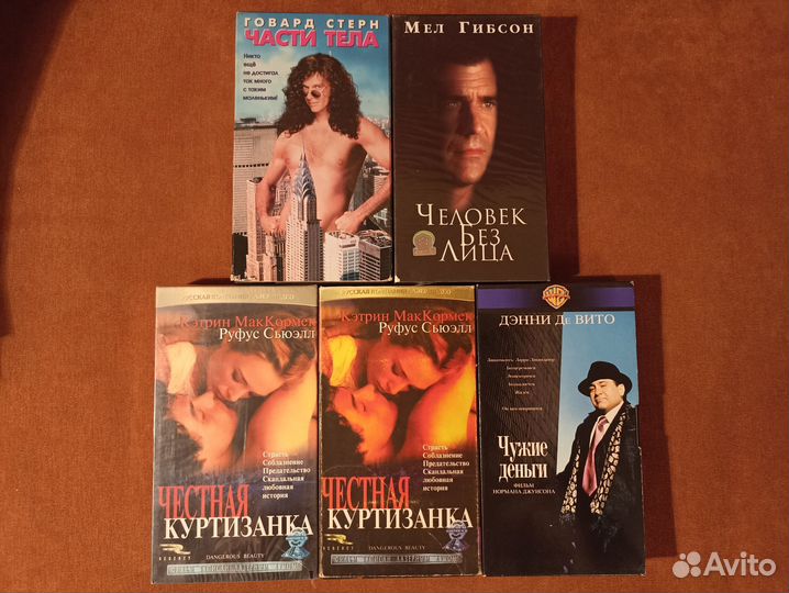 Видеокассеты VHS с кинофильмами