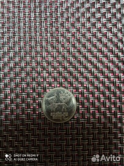 Монеты (5штук)