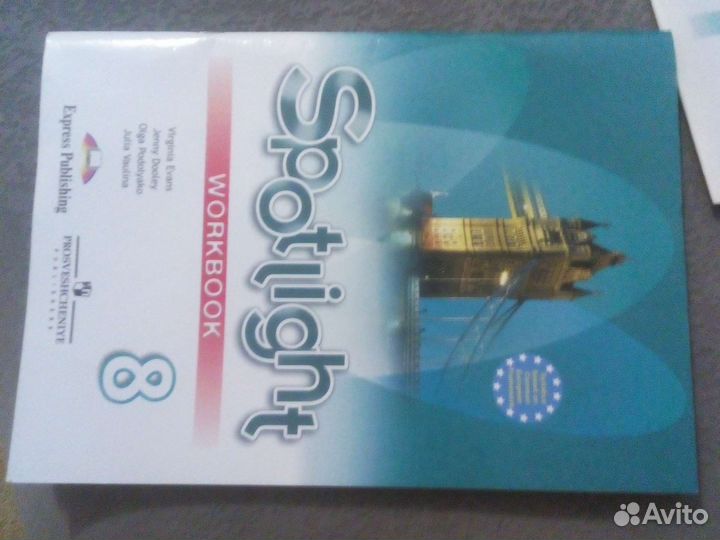 Рабочая тетрадь по английскому 8 класс