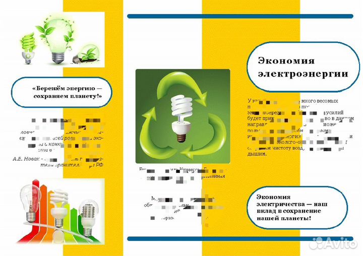 Графический дизайн