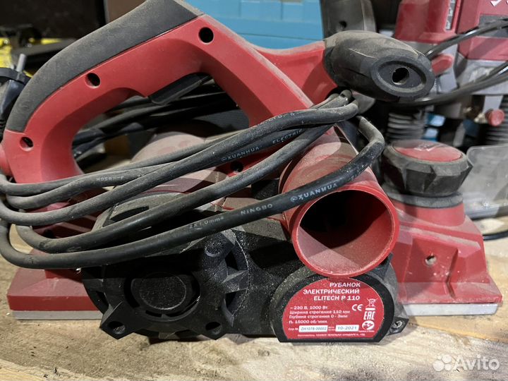 Электро инструмент