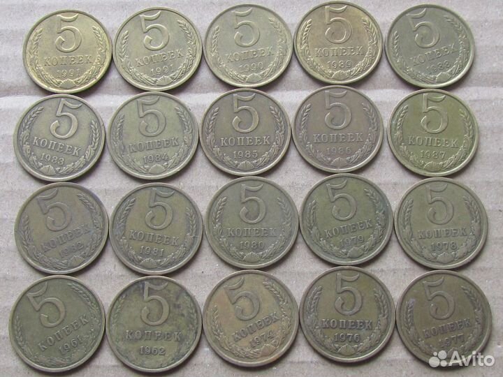 Погодовка СССР 1961-1991 без повторов