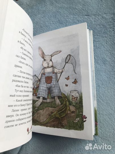 Лапин, Симбирская