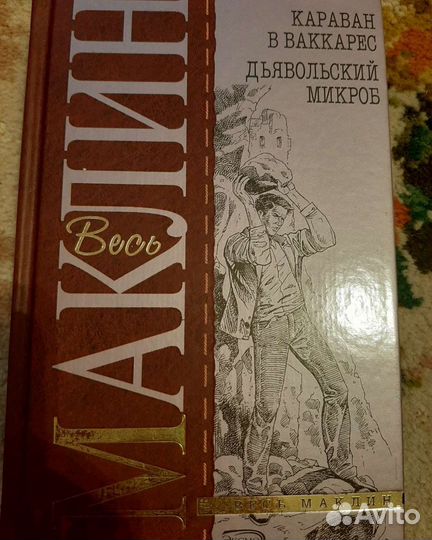 Сборник книг Стаут. Фрэнсис