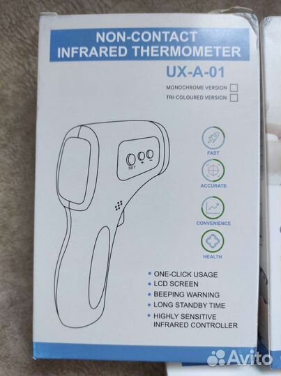 Термометр инфракрасный бесконтактный
