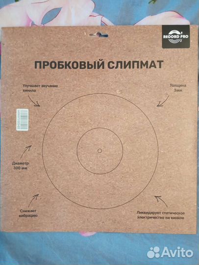 Мат для винила пробковый