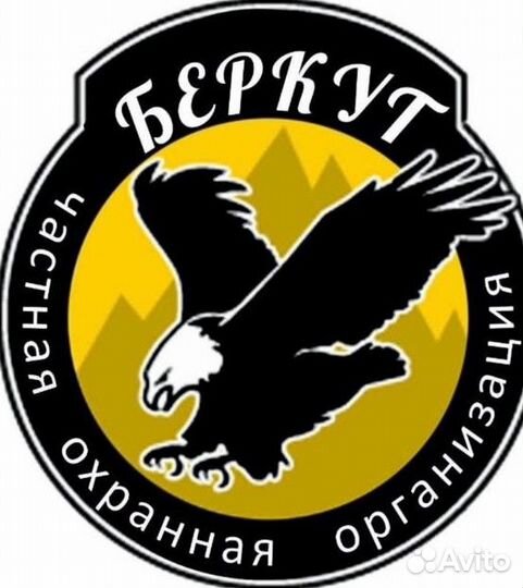 Сотрудник охраны