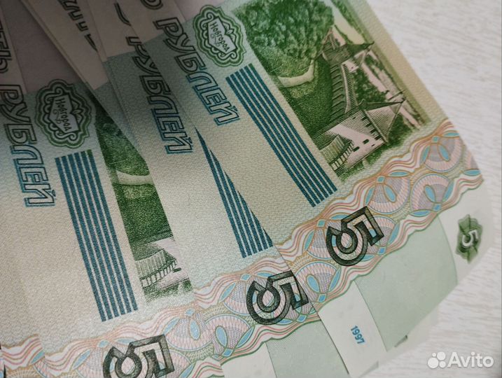 Пятирублевая купюра