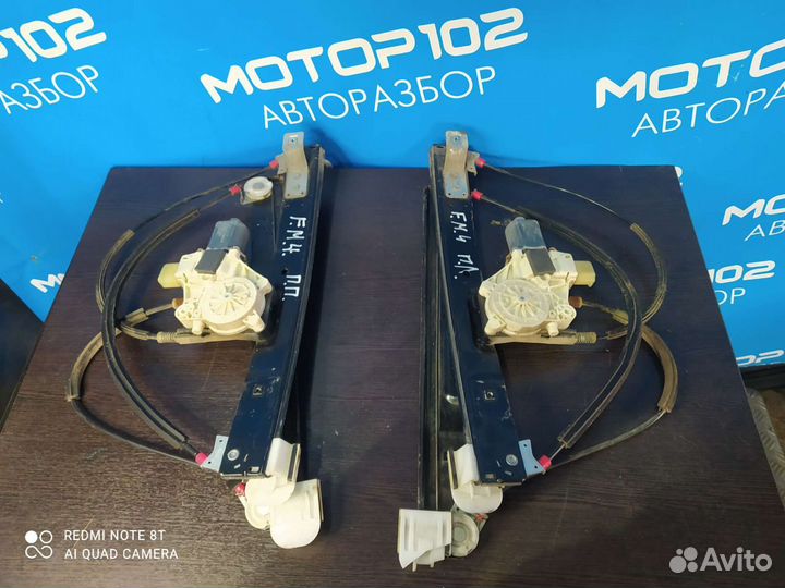 Эсп передний Ford Mondeo 4 / Форд Мондео 4В разбор