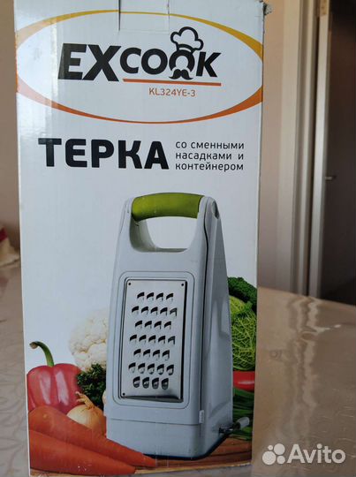 Терка для овощей