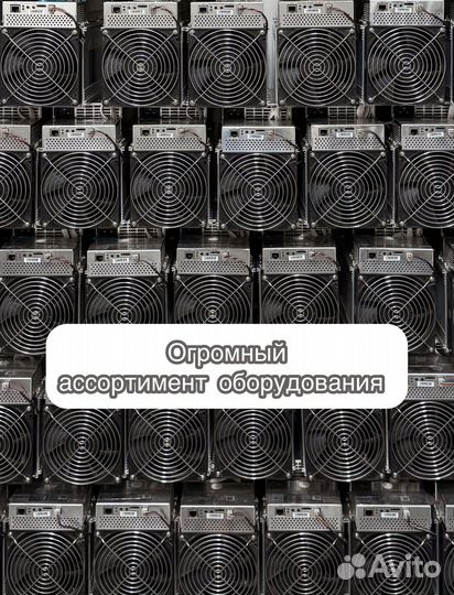 Antminer S19 90Th 126chip в идеальном состоянии с гтд РФ