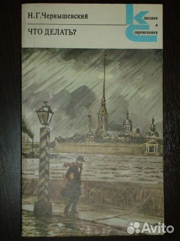 Классики и современники-2