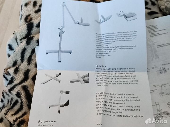 Лампа лупа напольная