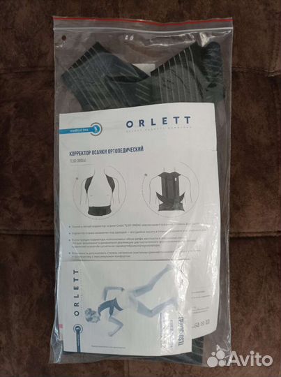 Корректор осанки Orlett tlso-360(A), размер S