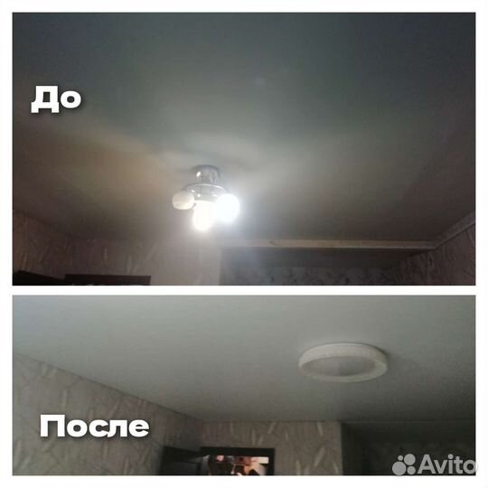 Натяжной потолок