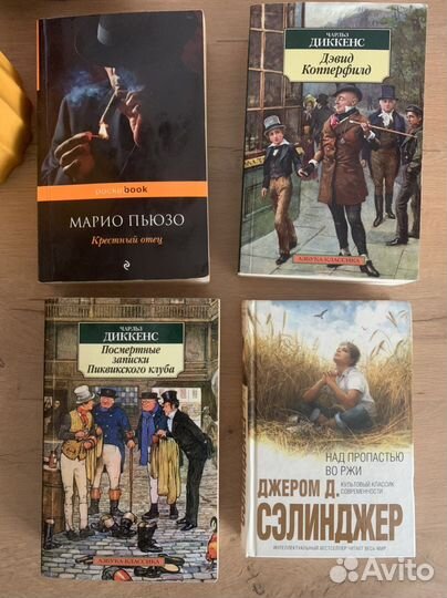 Крестный отец,Дэвид Копперфилд,над пропостью во