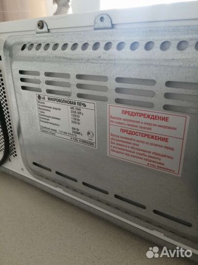 Микроволновая печь LG
