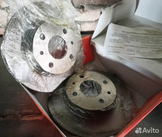 Тормозные диски alnas 2108, R13 - новые