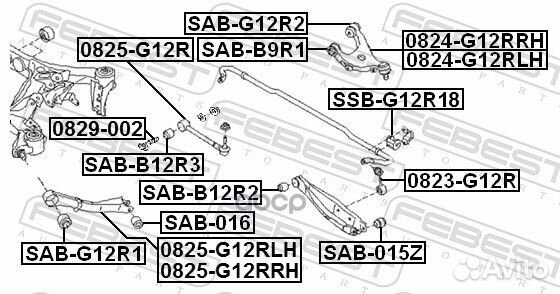 Тяга стабилизатора задняя subaru impreza G12 20