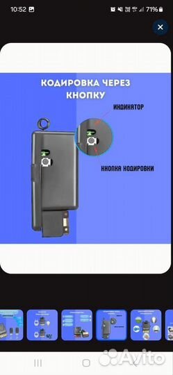 Беспроводной приёмник