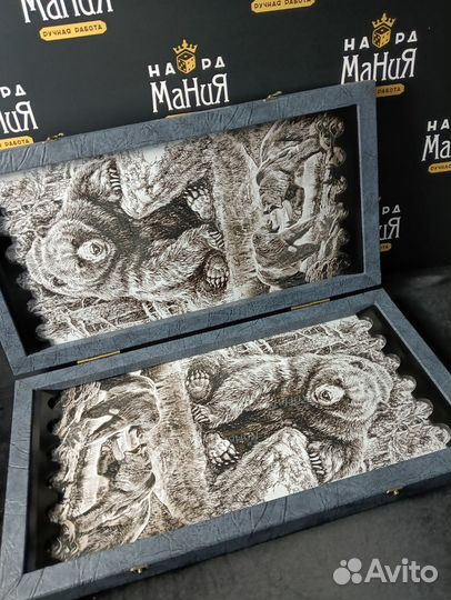 Нарды, мишка