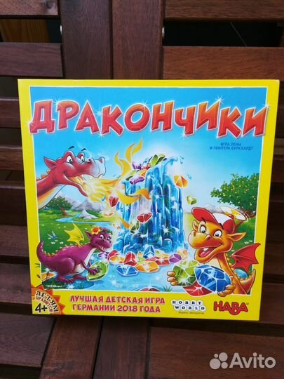 Дракончики детская настольная игра Haba