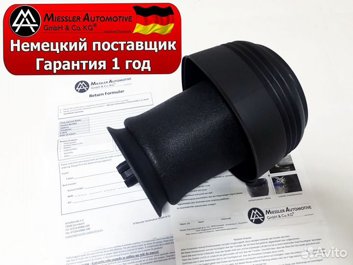 Новый задний пневмобаллон BMW X6 (F16) 2014+