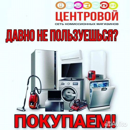 Блютуз колонка