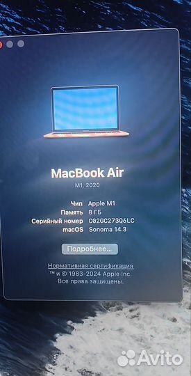 Macbook air m1 8gb