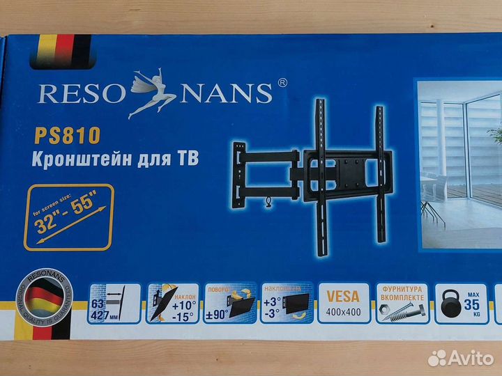 Кронштейн для телевизора на стену