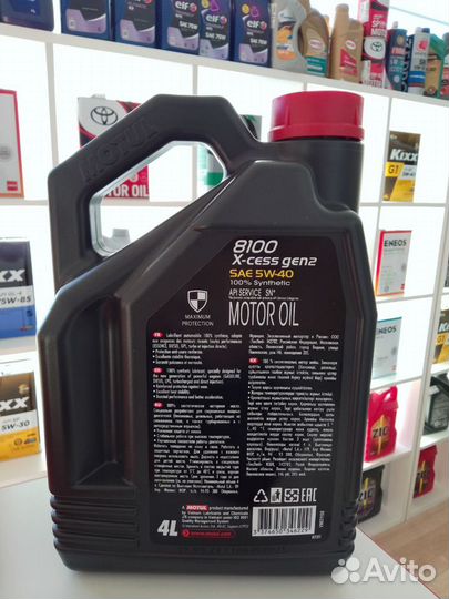 Масло моторное Motul X-cess Gen2 5w40, 4 л