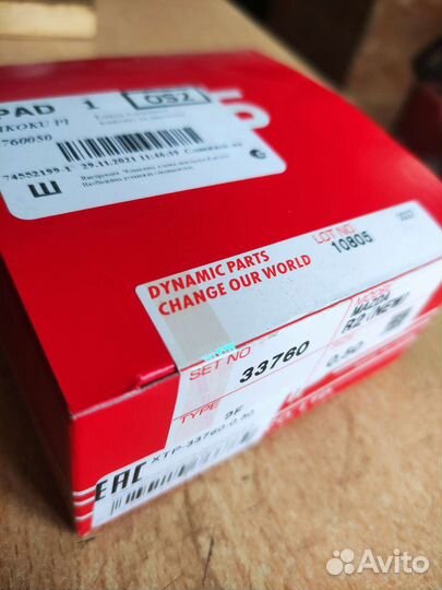 Поршни и комплект колец