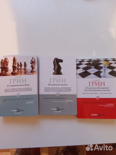 Книги разные