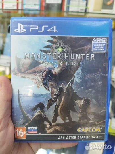 Monster Hunter world PS4