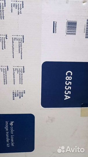 C8556A Печка в сборе Hewlett Packard C8555A