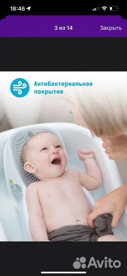 Горка для купания новорожденного angelcare