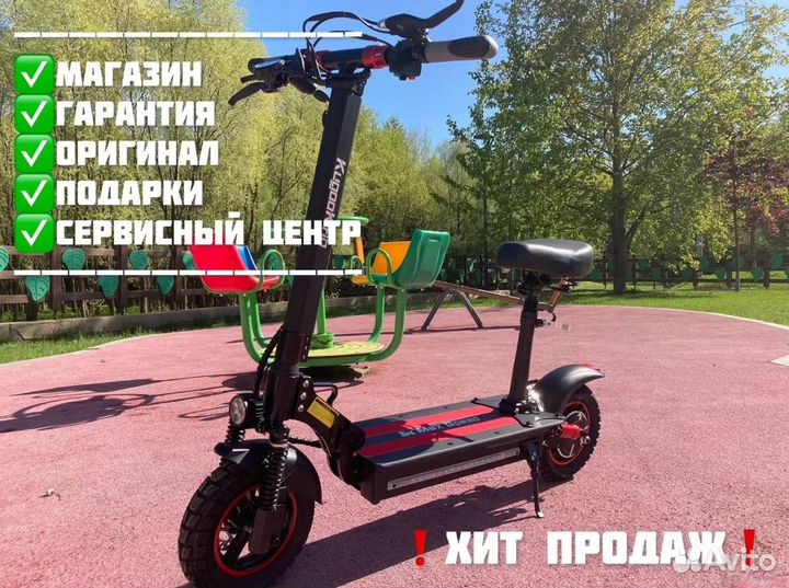 Электросамокат Kugoo Kirin Max Speed