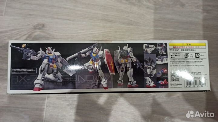 1/144 Bandai RX-78-2 Gundam (RG)