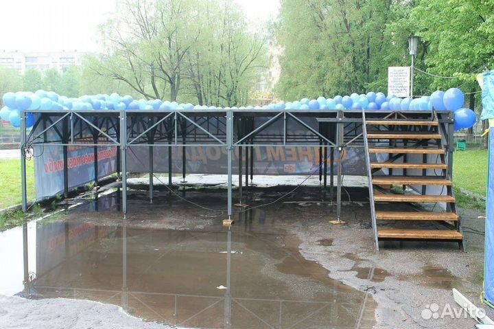 Сборная сцена