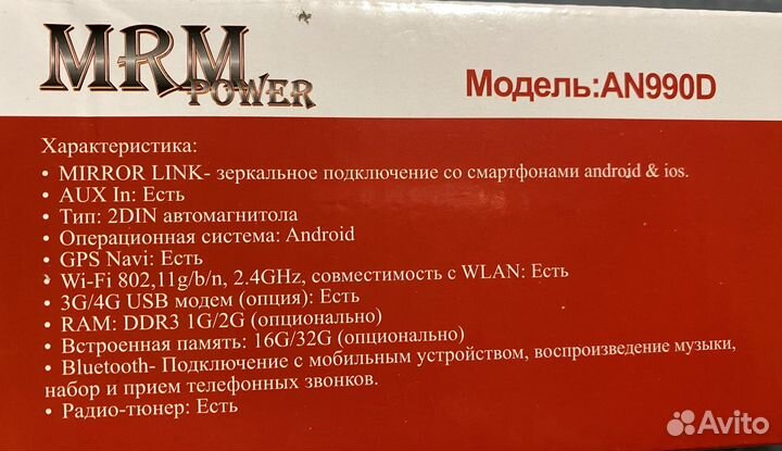 Мультимедийная система на Android