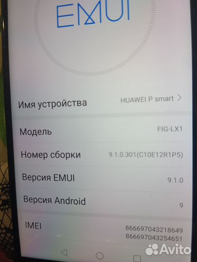 HUAWEI P Smart, 3/32 ГБ