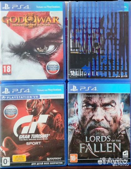 Игры для приставок ps4 бу