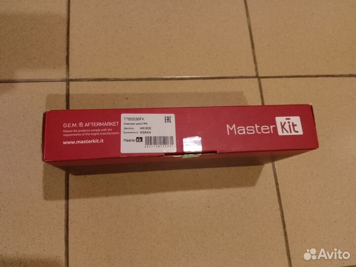 Ремкомплект цепи грм Nissan Juke