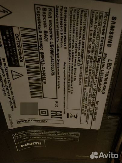 Телевизоры со SMART tv 49 дюймов бу