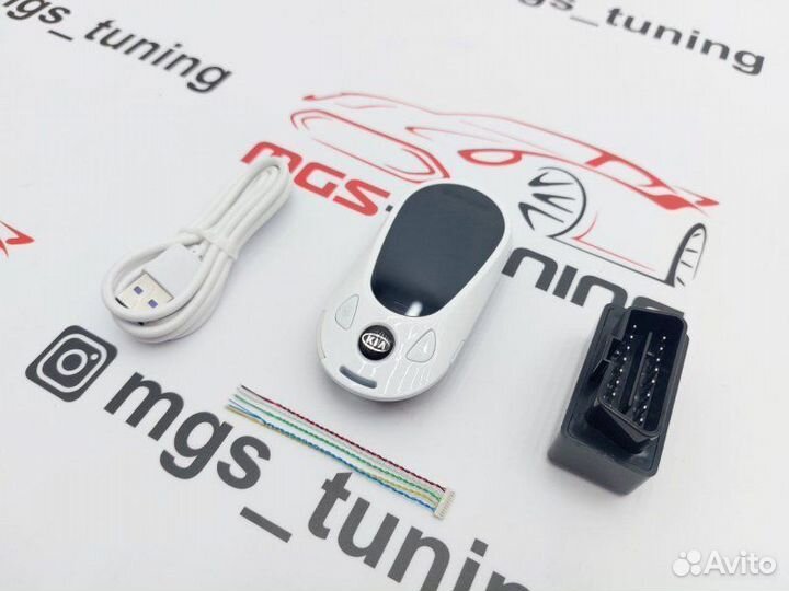 Смарт ключ Киа дизайн Mercedes new белый