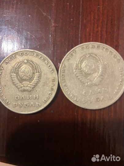 Советские монеты много