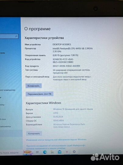 Ноутбук Lenovo Ideapad 320-17IKB