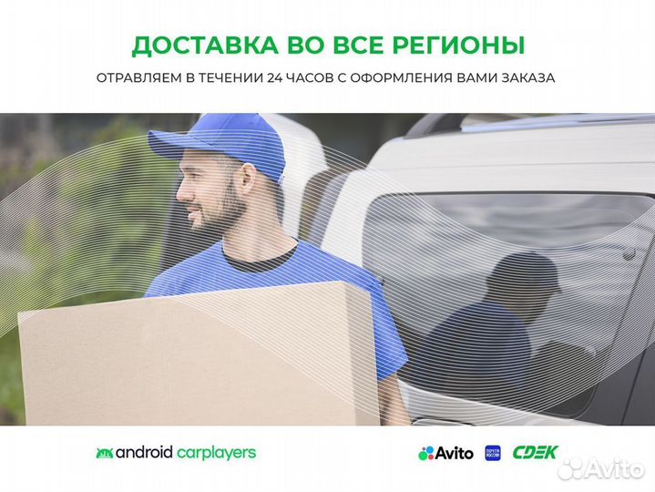 Автомагнитола Teyes для Volvo