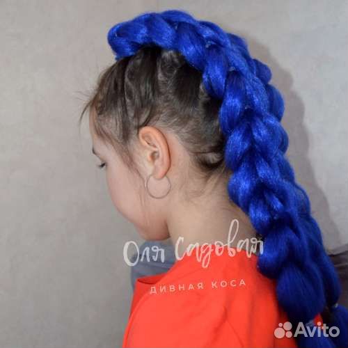 Готовые косички из канекалона. Синие