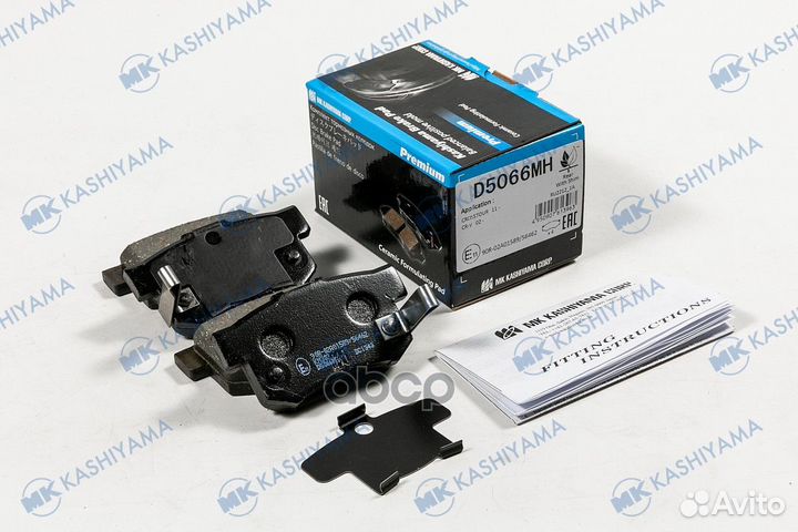 Колодки тормозные задние D5066MH kashiyama D5066MH